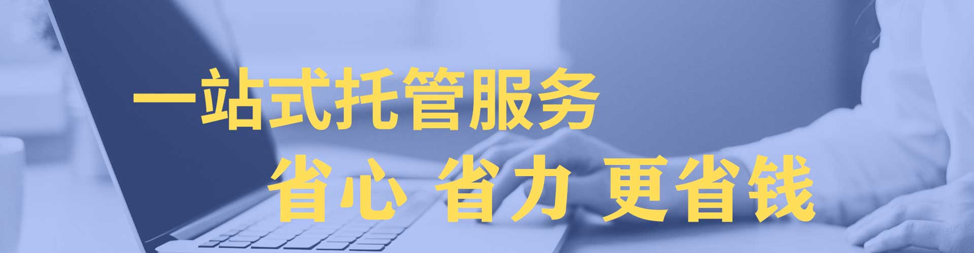 平度百度搜索推广